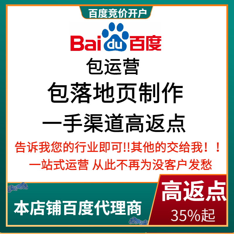 慈利流量卡腾讯广点通高返点白单户